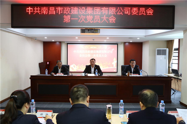 1607993582356178.png 黨委會 (1).png