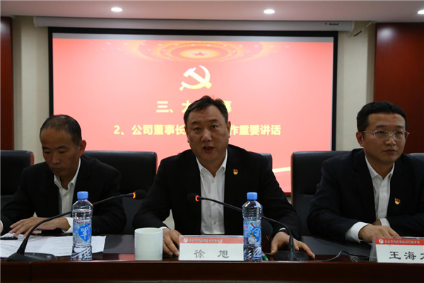 1607993731749868.png 黨委會 (7).png