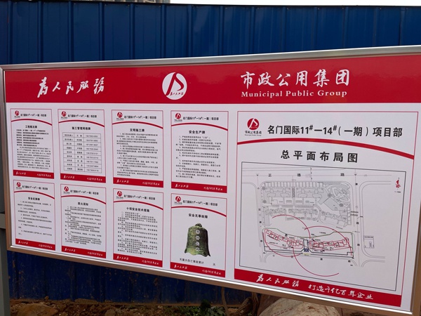 1610499709711560.jpg 南昌市政建設(shè)黨委副書記張世東湖南名門國際指導(dǎo)工作6005.jpg