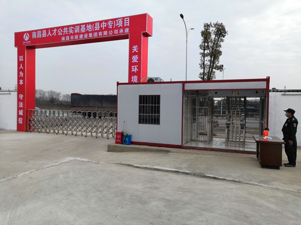 1611203508172500.jpg 南昌市政建設(shè)集團(tuán)黨委副書記張世東南昌縣人才公共實(shí)訓(xùn)基地6002.jpg