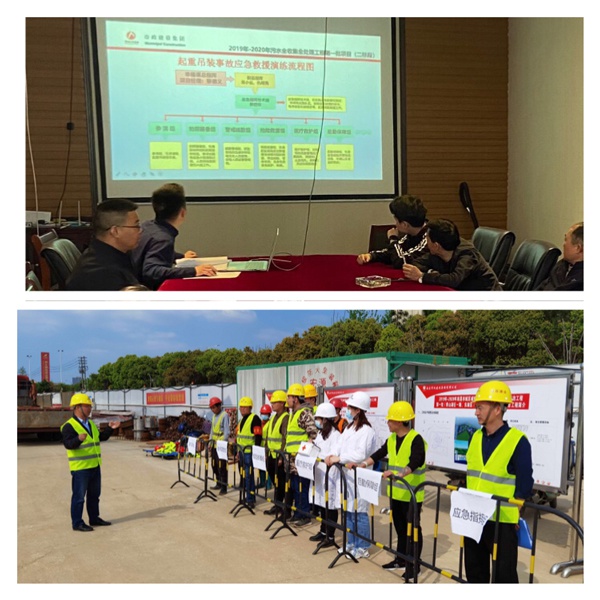 1618189946354928.jpg 南昌市政建設(shè)集團污水全收集全處理項目開展起重吊裝事故應(yīng)急救援演練6002.jpg