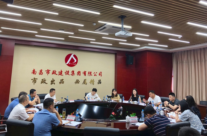 1627262166385801.jpg 南昌市政公用集團(tuán)調(diào)研組到南昌市政建設(shè)調(diào)研經(jīng)理層任期制和契約化管理工作6911.jpg