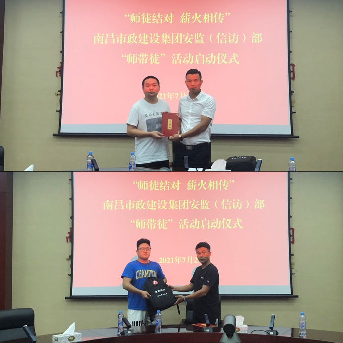 1627615370636304.jpg 南昌市政建設(shè)集團(tuán)安監(jiān)部師帶徒活動6911.jpg