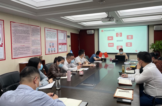 1651712471753349.jpg 人力資源部在四樓會(huì)議室組織召開(kāi)崗位說(shuō)明書(shū)再宣貫會(huì)議691.jpg