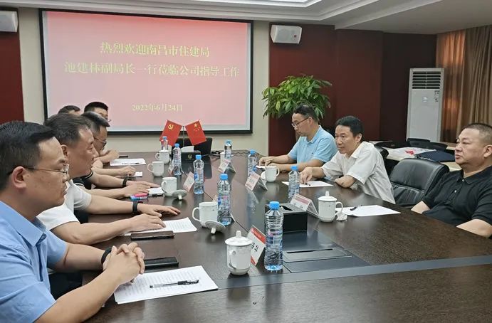 池建林到南昌市政建設集團調研指導裝配式產業(yè)園建設 池建林到南昌市政建設集團調研指導裝配式產業(yè)園建設