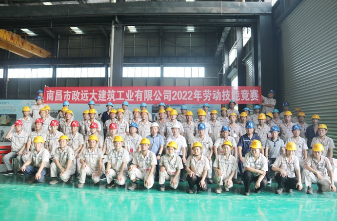 市政遠(yuǎn)大公司組織開展了2022年度勞動技能競賽 市政遠(yuǎn)大公司組織開展了2022年度勞動技能競賽