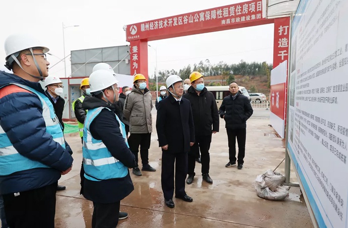 贛州經(jīng)開(kāi)區(qū)黨工委書記陳水連到谷山公寓保障性租賃住房項(xiàng)目調(diào)研