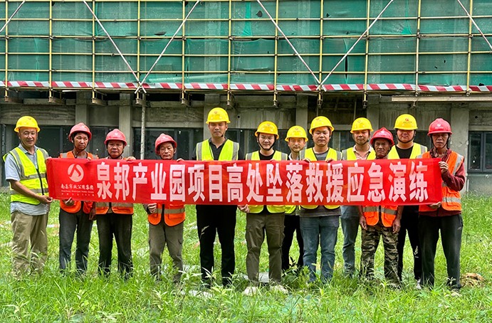 南昌市政建設(shè)集團(tuán)各項(xiàng)目組織開(kāi)展形式多樣的安全生產(chǎn)應(yīng)急演練 南昌市政建設(shè)集團(tuán)各項(xiàng)目組織開(kāi)展形式多樣的安全生產(chǎn)應(yīng)急演練