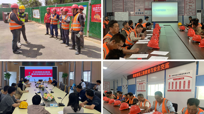 南昌市政建設(shè)集團(tuán)扎實(shí)開展安全生產(chǎn)工作 南昌市政建設(shè)集團(tuán)扎實(shí)開展安全生產(chǎn)工作