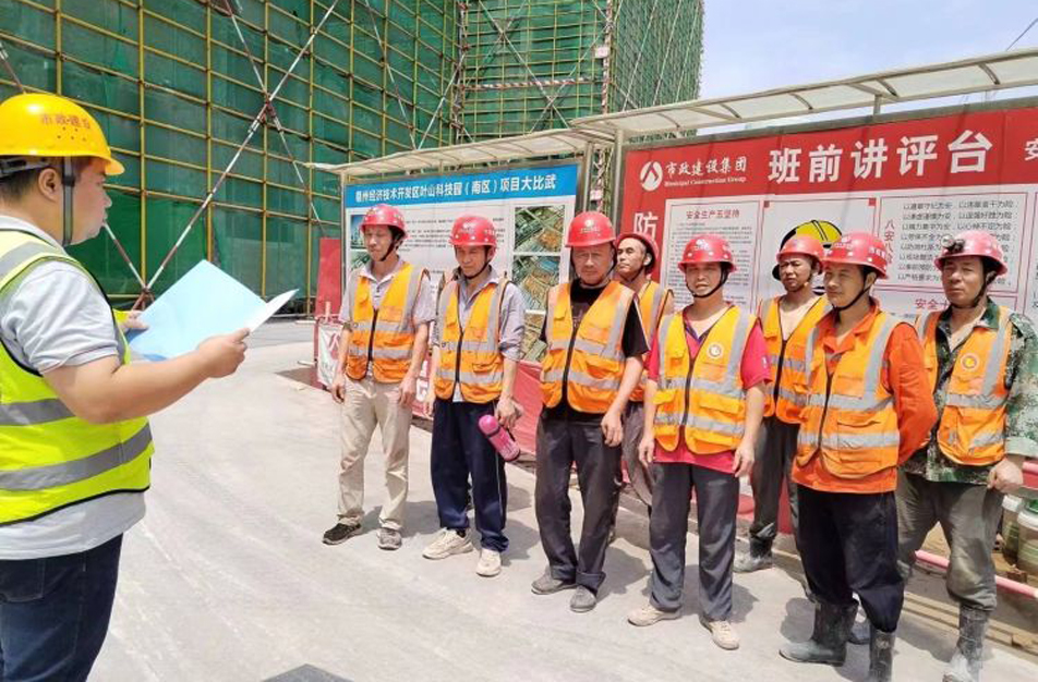 南昌市政建設(shè)集團(tuán)開展施工行為及勞保用品穿戴專題班前教育早班會 南昌市政建設(shè)集團(tuán)開展施工行為及勞保用品穿戴專題班前教育早班會