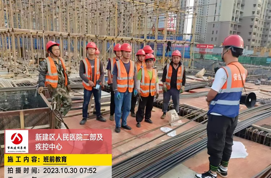 公司各在建項(xiàng)目組織開展班前安全早班會(huì)