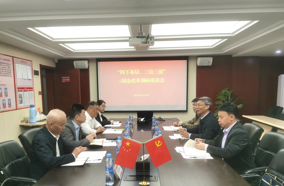 南昌市國資委二級調(diào)研員傅榮志來公司調(diào)研國企改革進(jìn)展情況 南昌市國資委二級調(diào)研員傅榮志來公司調(diào)研國企改革進(jìn)展情況