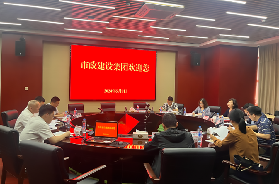 青云譜區(qū)政協(xié)黨組副書(shū)記、副主席喻蓉到南昌市政建設(shè)集團(tuán)有限公司調(diào)研