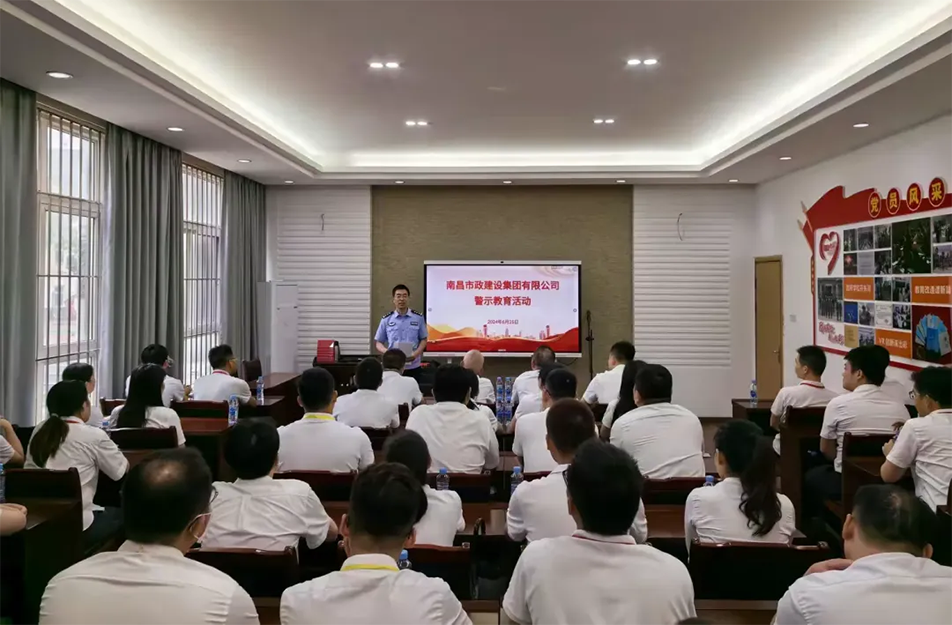 公司黨員干部赴江西省新城監(jiān)獄開展警示教育活動 公司黨員干部赴江西省新城監(jiān)獄開展警示教育活動