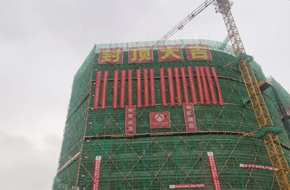 贛州老年公寓失能失智照護中心項目成功封頂 贛州老年公寓失能失智照護中心項目成功封頂