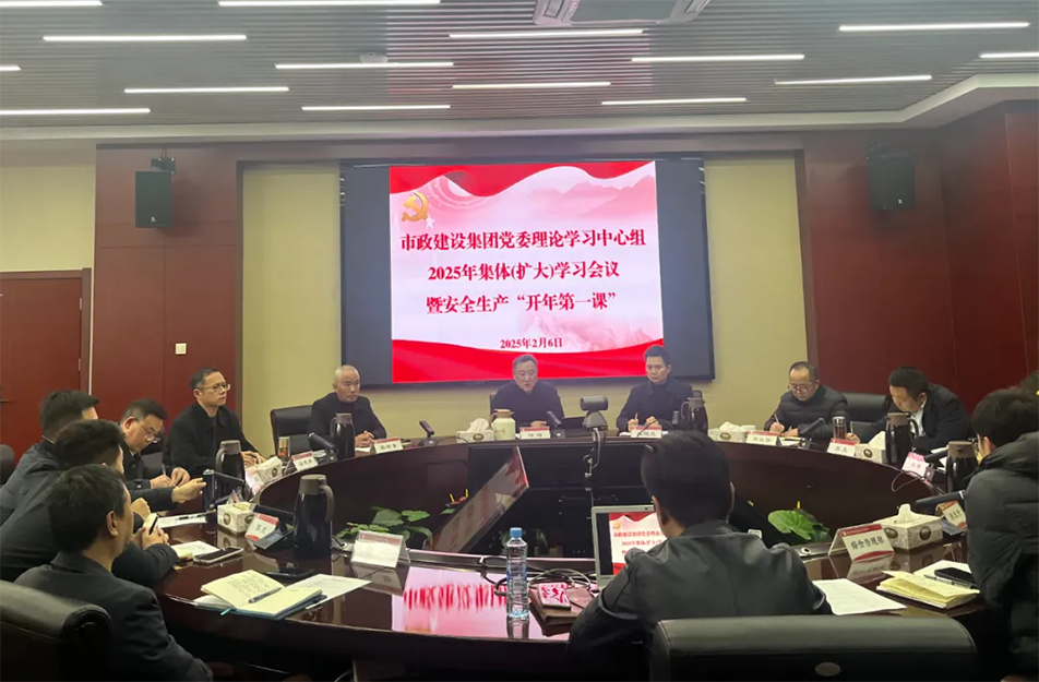 南昌市政建設(shè)集團(tuán)復(fù)工復(fù)產(chǎn)安全生產(chǎn)工作 南昌市政建設(shè)集團(tuán)復(fù)工復(fù)產(chǎn)安全生產(chǎn)工作