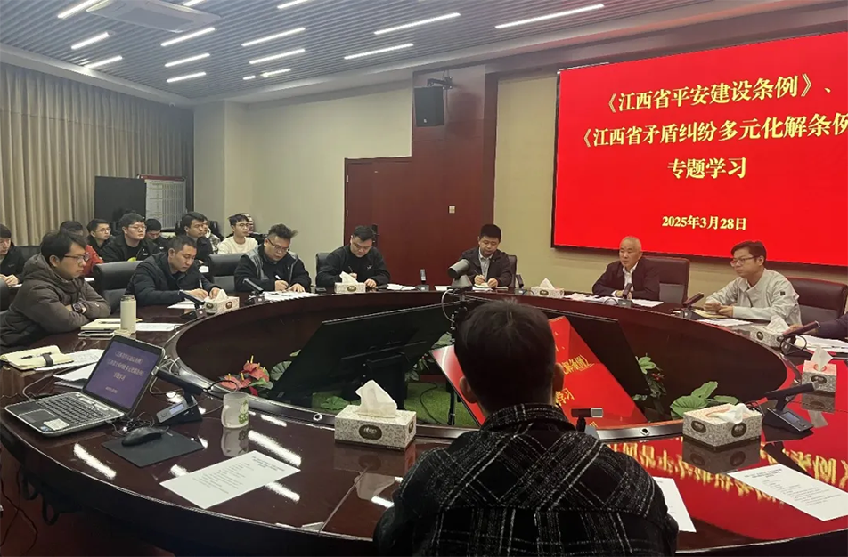 一季度安全例會暨清明部署|張世東強(qiáng)調(diào)燃?xì)馐┕けO(jiān)管與"五星"平安市政建設(shè) 一季度安全例會暨清明部署|張世東強(qiáng)調(diào)燃?xì)馐┕けO(jiān)管與"五星"平安市政建設(shè)