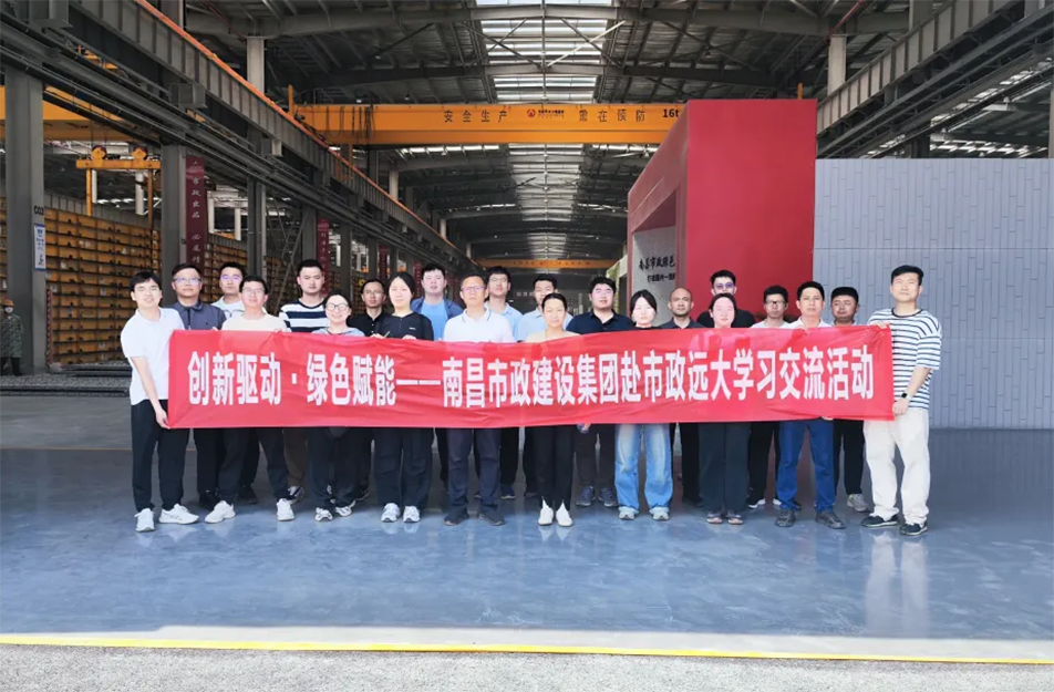 交流學(xué)習(xí)拓思路 互學(xué)互鑒促發(fā)展 交流學(xué)習(xí)拓思路 互學(xué)互鑒促發(fā)展