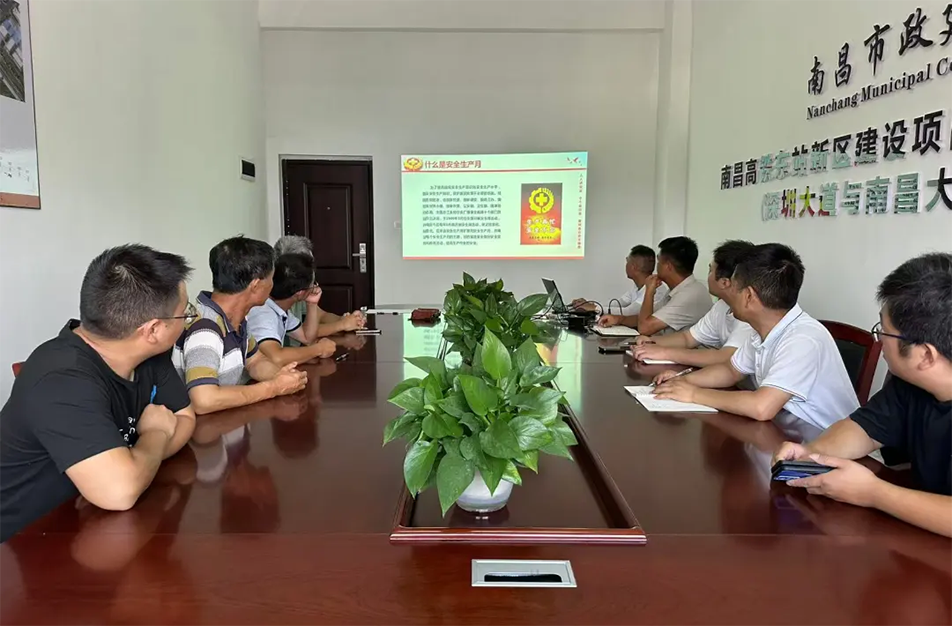 南昌市政建設集團有限公司 南昌市政建設集團有限公司