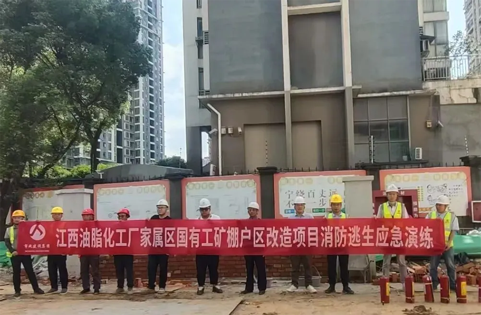 南昌市政建設(shè)集團(tuán)有限公司 南昌市政建設(shè)集團(tuán)有限公司