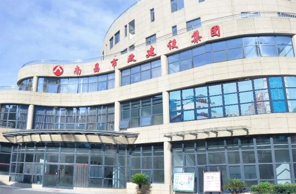 南昌市政建設(shè)集團(tuán)再獲誠信典型企業(yè) 連續(xù)三年保持AAA信用等級(jí) 南昌市政建設(shè)集團(tuán)再獲誠信典型企業(yè) 連續(xù)三年保持AAA信用等級(jí)